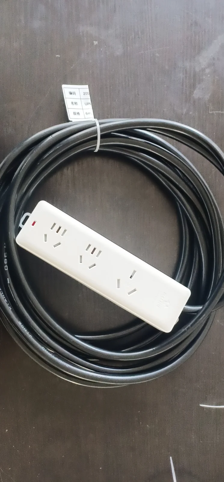 Custom Plastic Parts